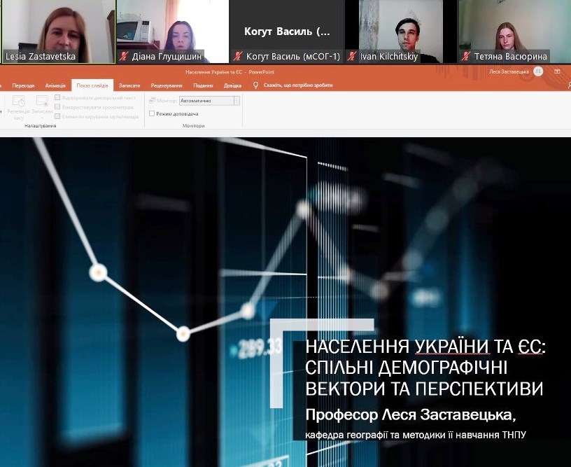 Виступає проф. Леся Заставецька з матеріалами дослідження 